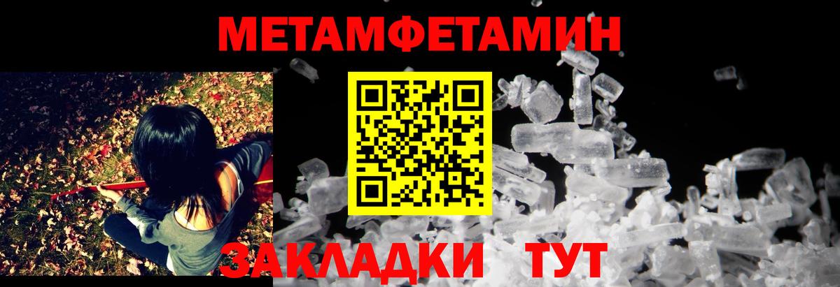 Amphetamine 98%  Amphetamine  Калач-на-Дону  Вход с VPN 