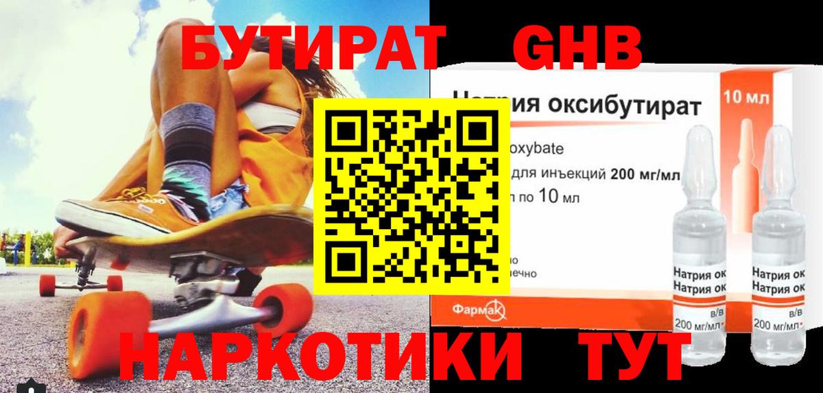 МЕТАДОН Калач-на-Дону
