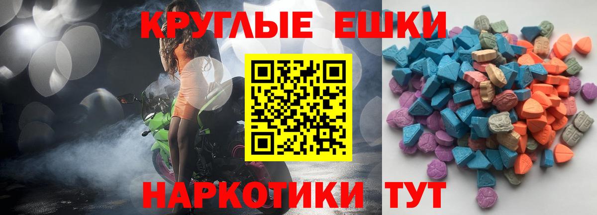 ГАШИШ  Марихуана  КОКАИН  Мефедрон  Калач-на-Дону  ГАШИШ  Меф кристаллы  Вход с VPN  АМФЕТАМИН кристаллы 