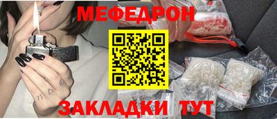 соль курить ск Краснокаменск