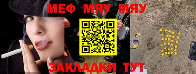 дживик Краснознаменск