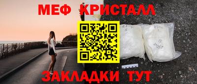 дживик Краснознаменск