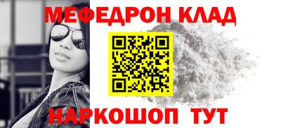 соль курить ск Краснокаменск