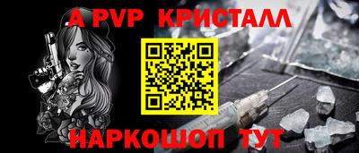кокаин премиум Краснодар