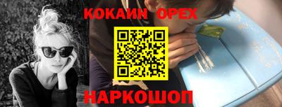дживик Краснознаменск