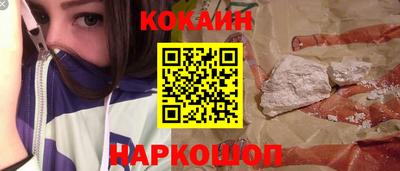 соль курить ск Краснокаменск