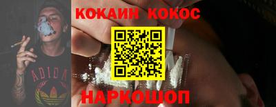 соль курить ск Краснокаменск