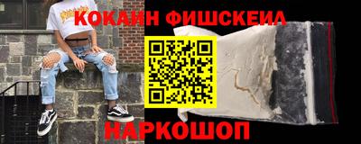 дживик Краснознаменск