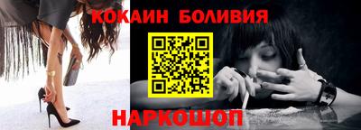 дживик Краснознаменск
