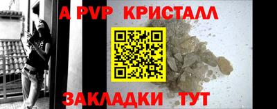 дживик Краснознаменск