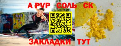 дживик Краснознаменск