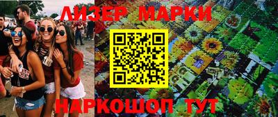 кокаин премиум Краснодар