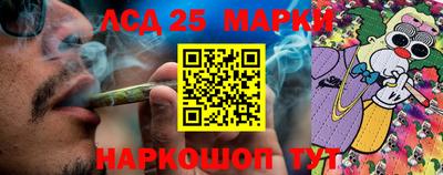 соль курить ск Краснокаменск