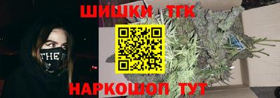кокаин премиум Краснодар