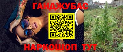 соль курить ск Краснокаменск