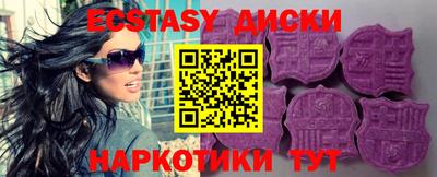 кокаин премиум Краснодар