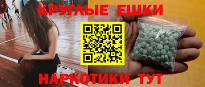 кокаин премиум Краснодар