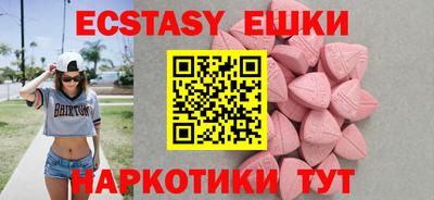 соль курить ск Краснокаменск