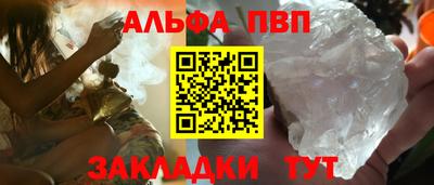 дживик Краснознаменск