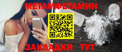 дживик Краснознаменск