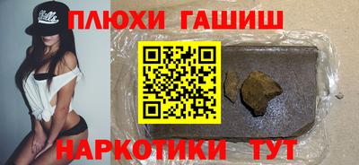соль курить ск Краснокаменск