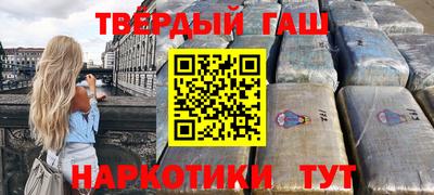 соль курить ск Краснокаменск