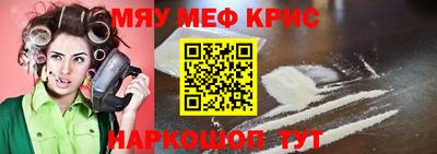 кокаин премиум Краснодар