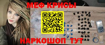кокаин премиум Краснодар