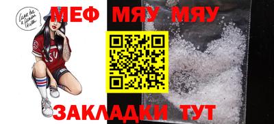 дживик Краснознаменск
