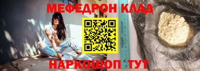 дживик Краснознаменск