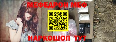 кокаин премиум Краснодар