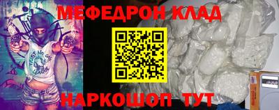 дживик Краснознаменск