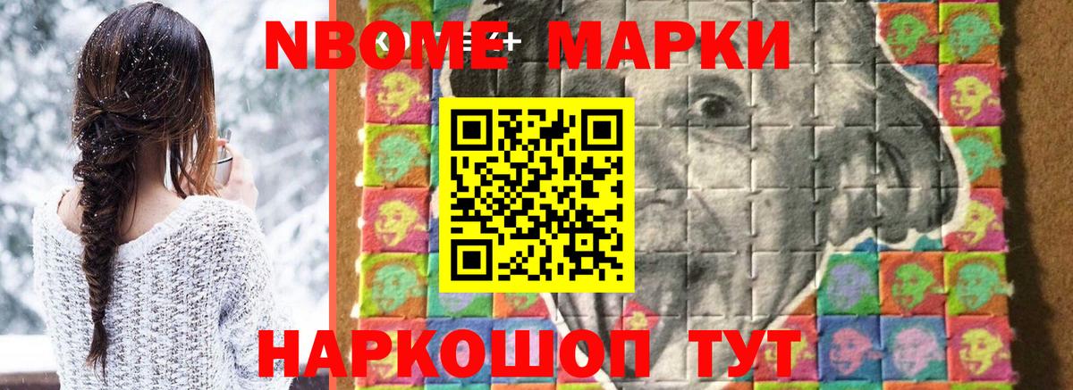 Лсд 25 экстази кислота Калач-на-Дону