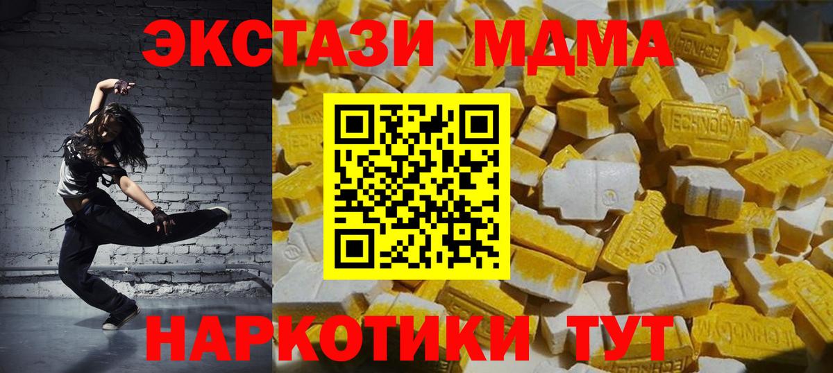 MDMA VHQ Калач-на-Дону