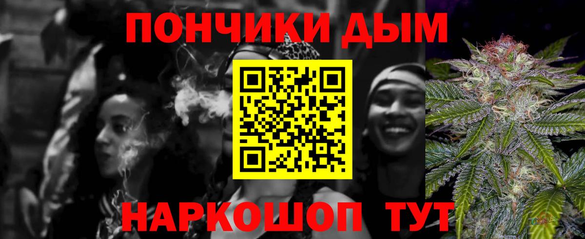Марихуана планчик  Бошки Шишки THC 21%  Калач-на-Дону  МАРИХУАНА ГИДРОПОН  Вход с VPN  Конопля конопля 